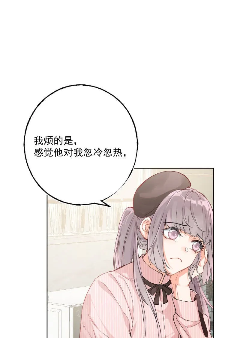 第14话 第9页