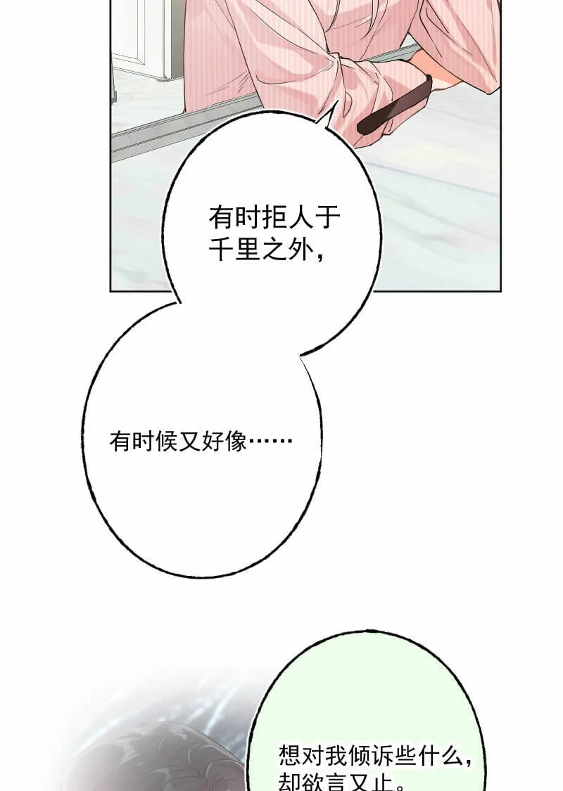第14话 第10页