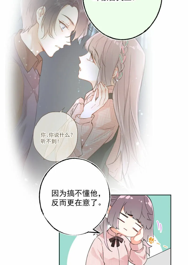 第14话 第11页