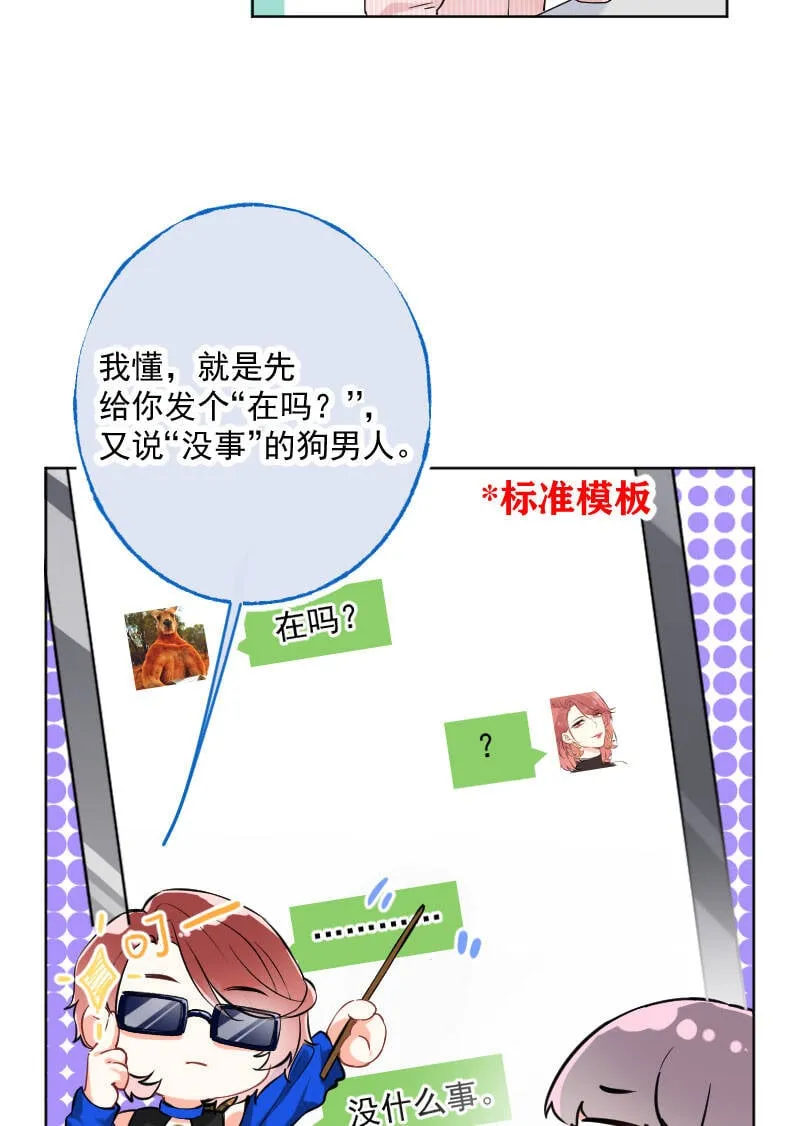 第14话 第12页