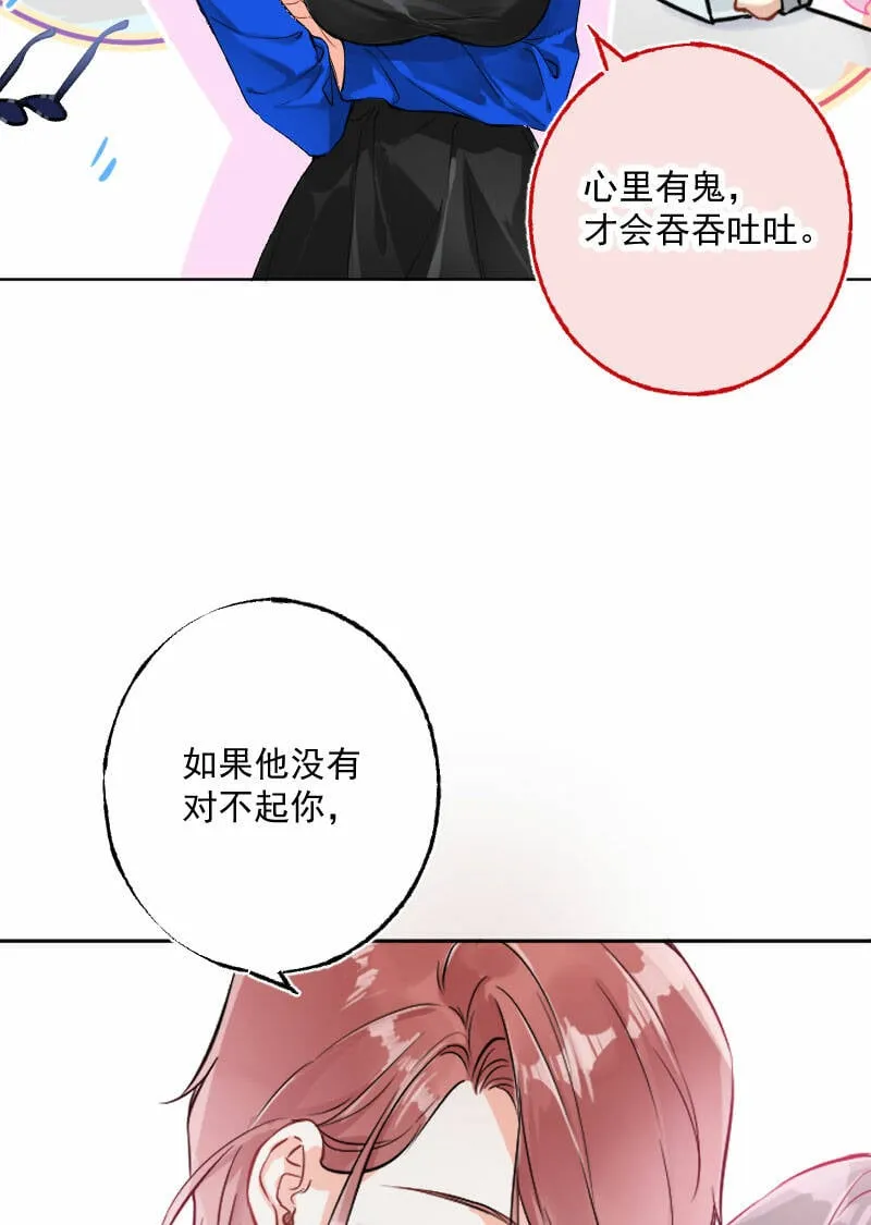 第14话 第14页