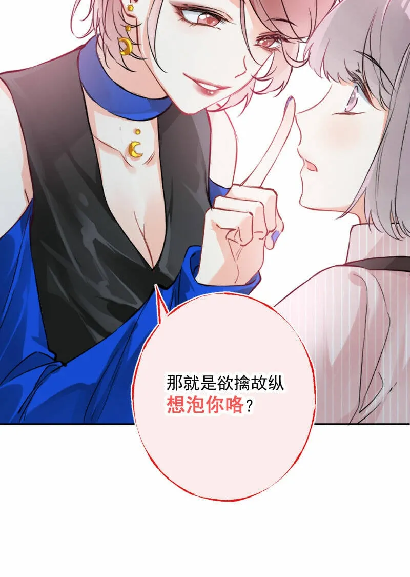 第14话 第15页