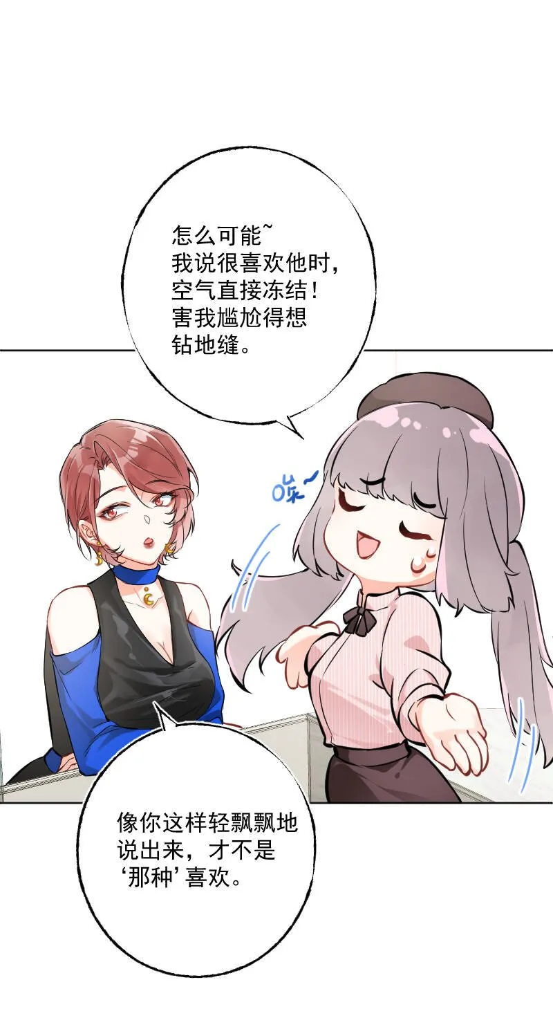 第14话 第16页