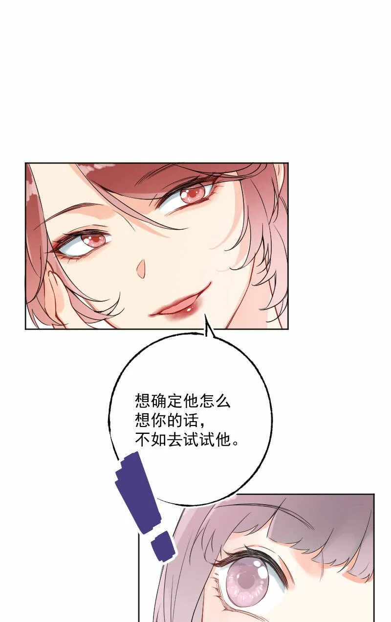 第14话 第17页