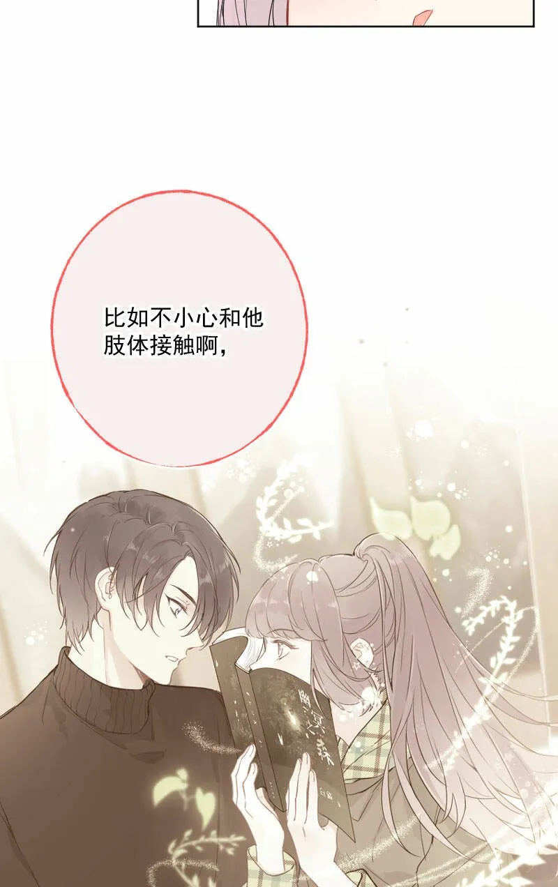 第14话 第18页