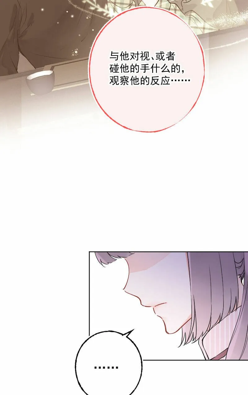 第14话 第19页