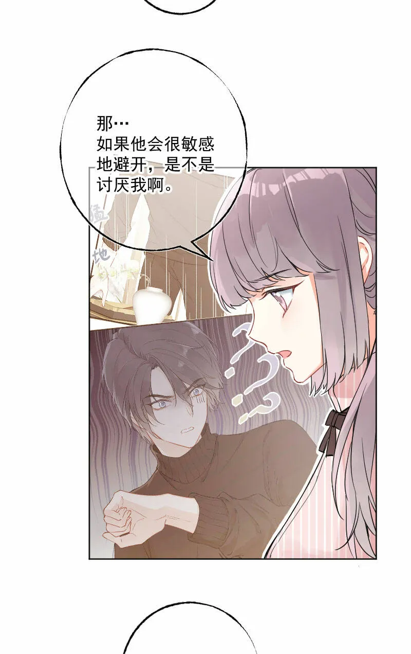 第14话 第20页