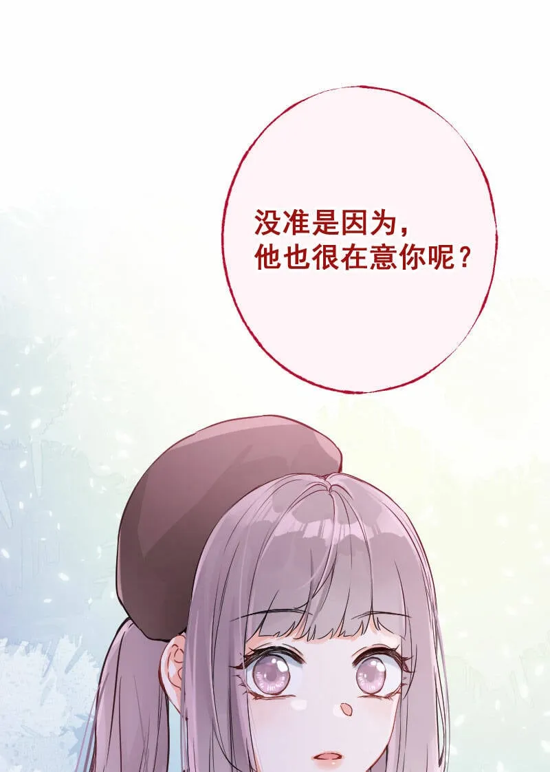 第14话 第22页