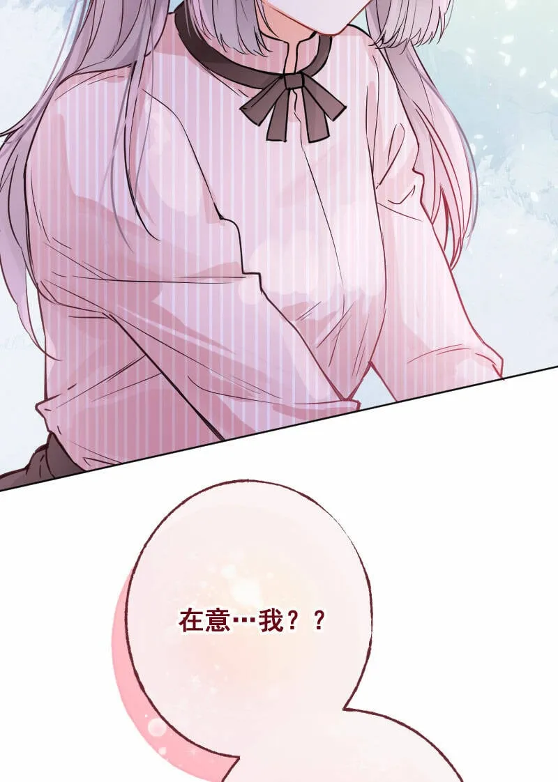 第14话 第23页