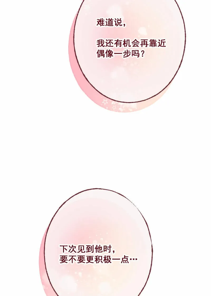第14话 第24页