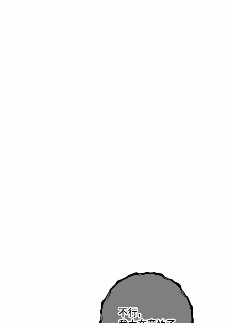 第14话 第26页