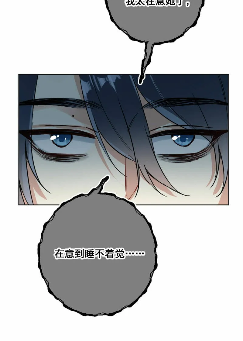 第14话 第27页
