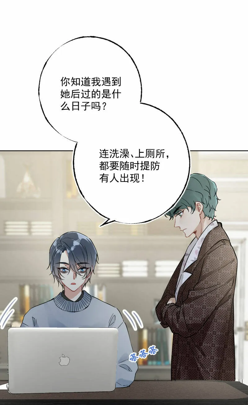 第14话 第28页
