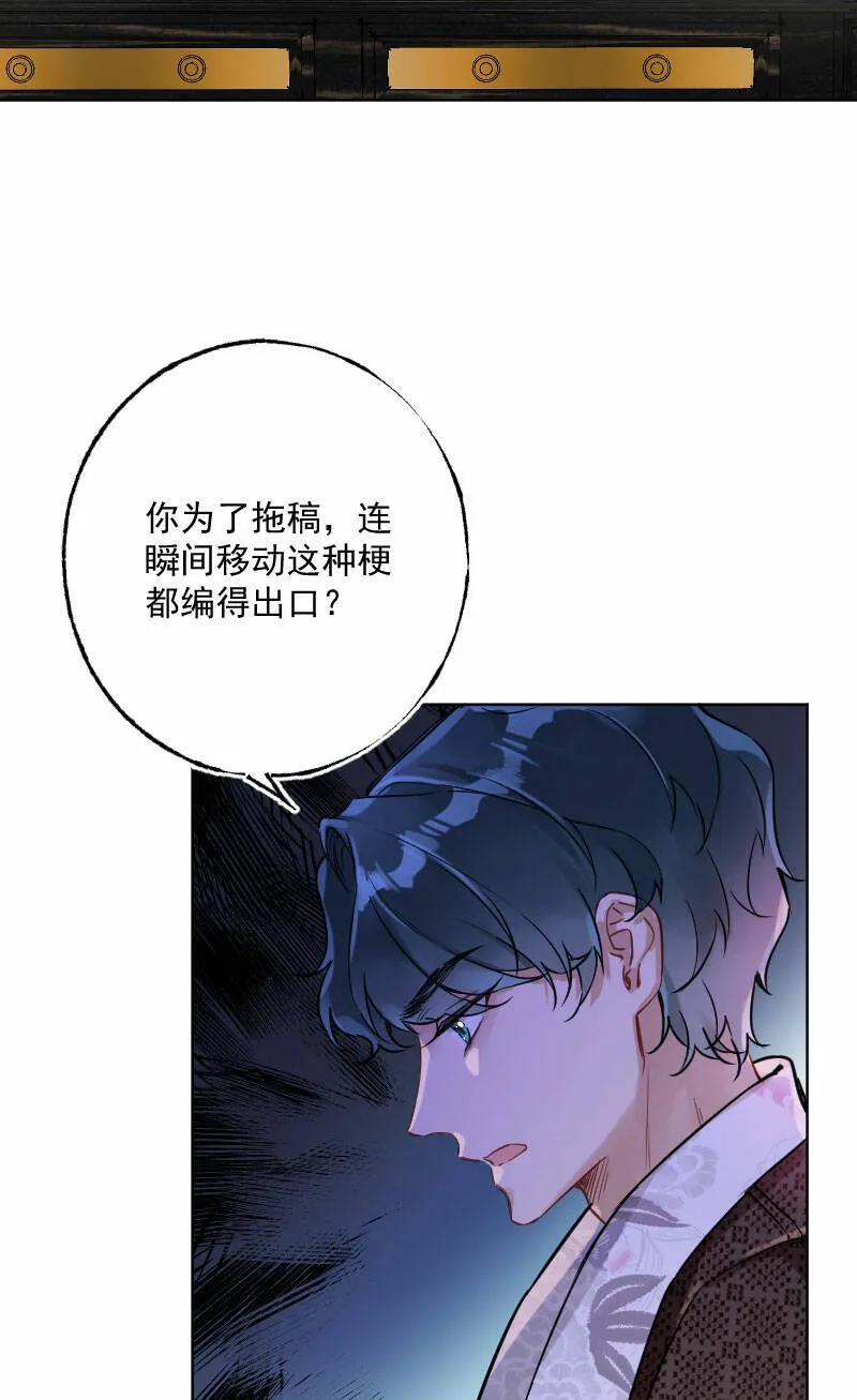 第14话 第29页