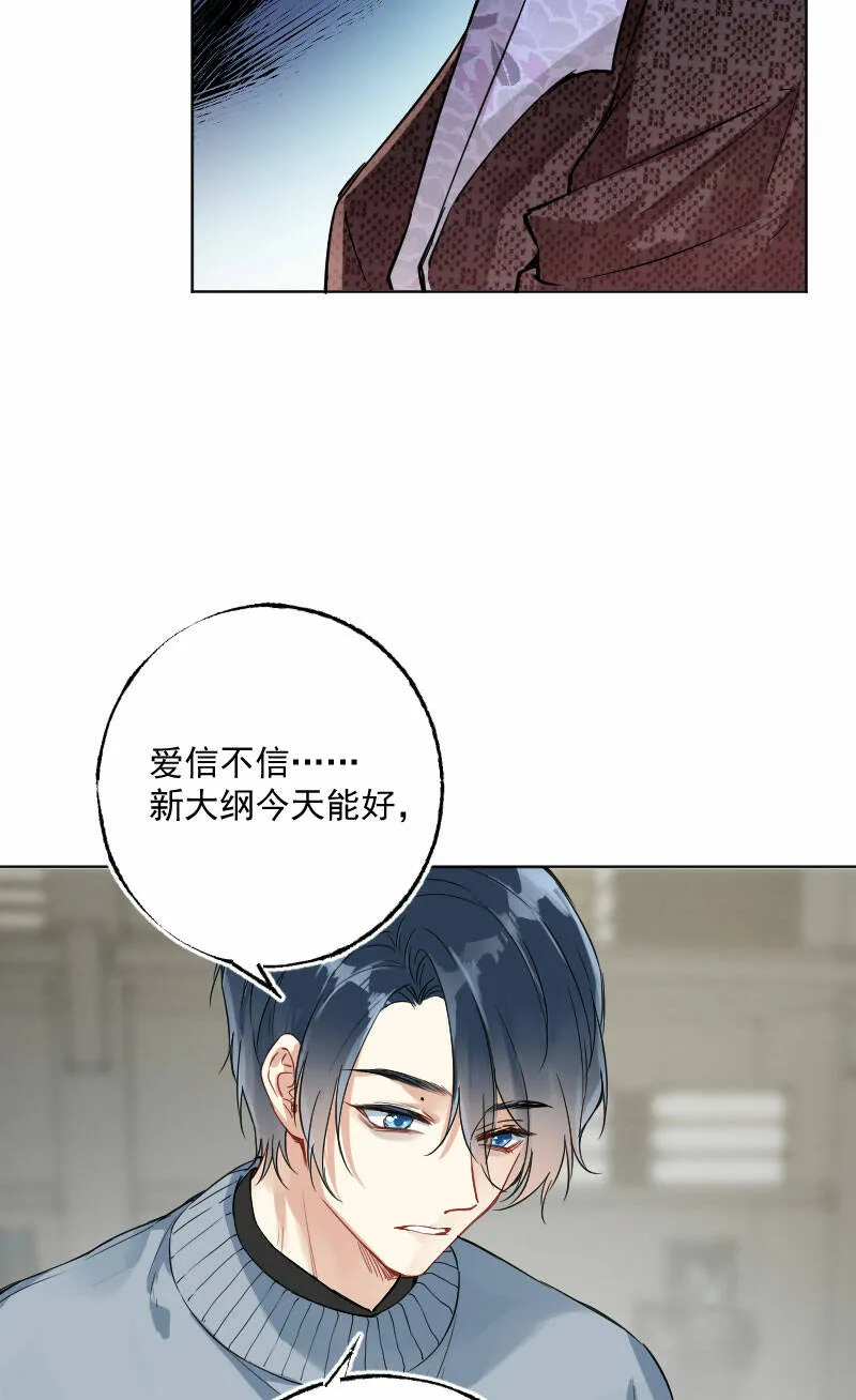 第14话 第30页