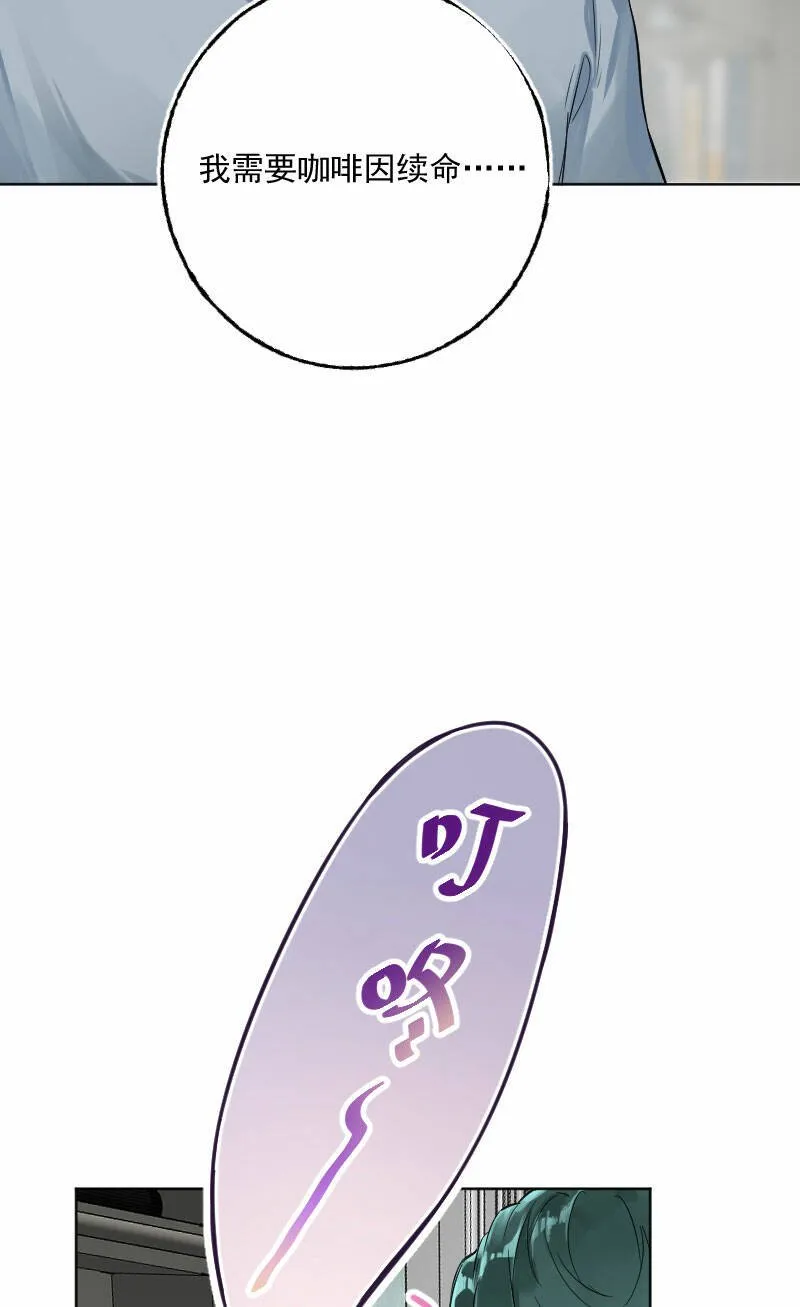 第14话 第31页