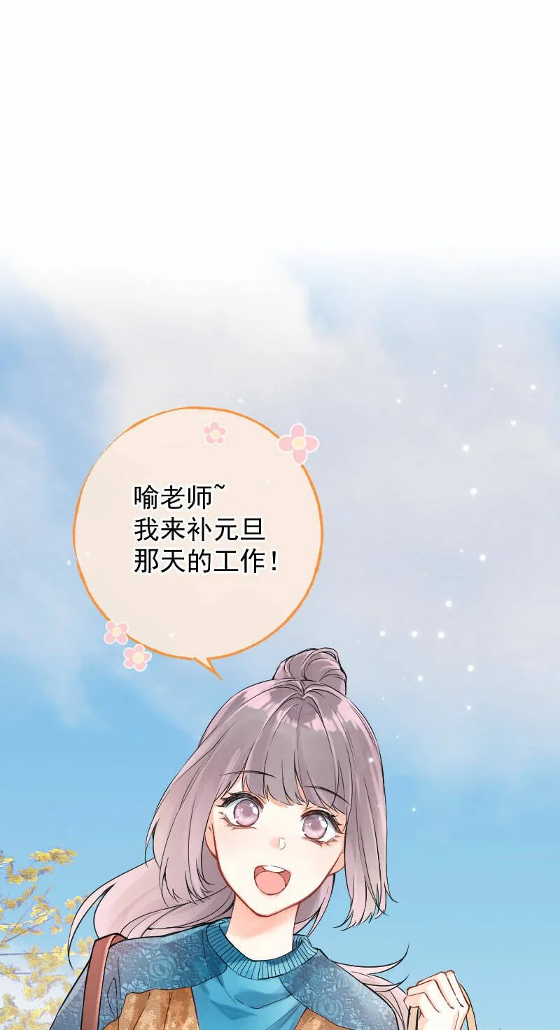 第14话 第34页