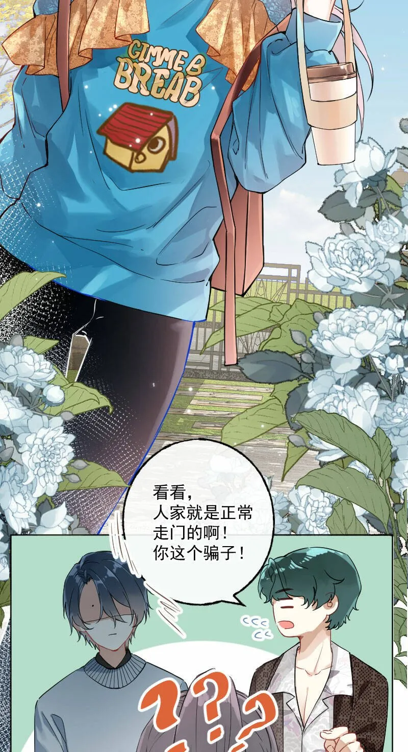第14话 第35页