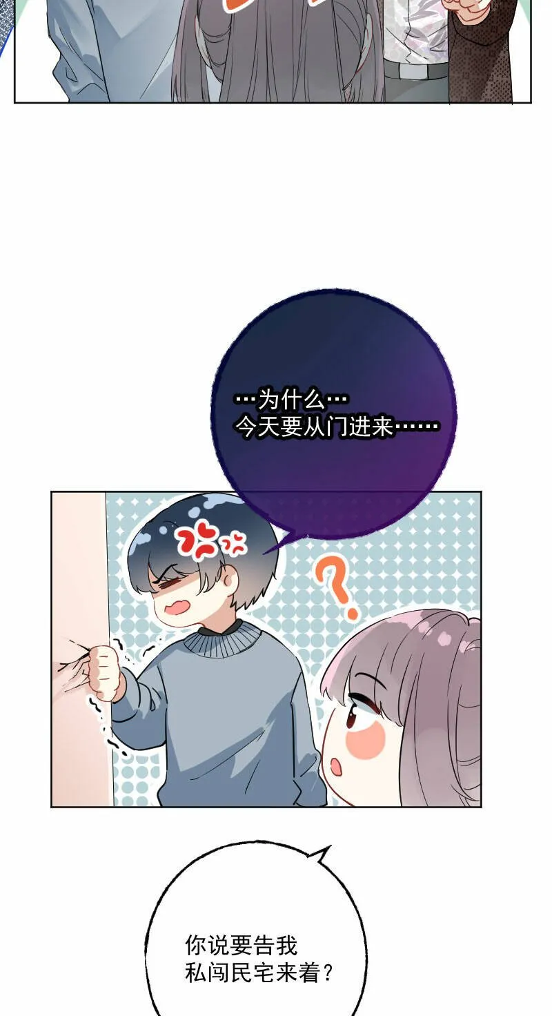 第14话 第36页