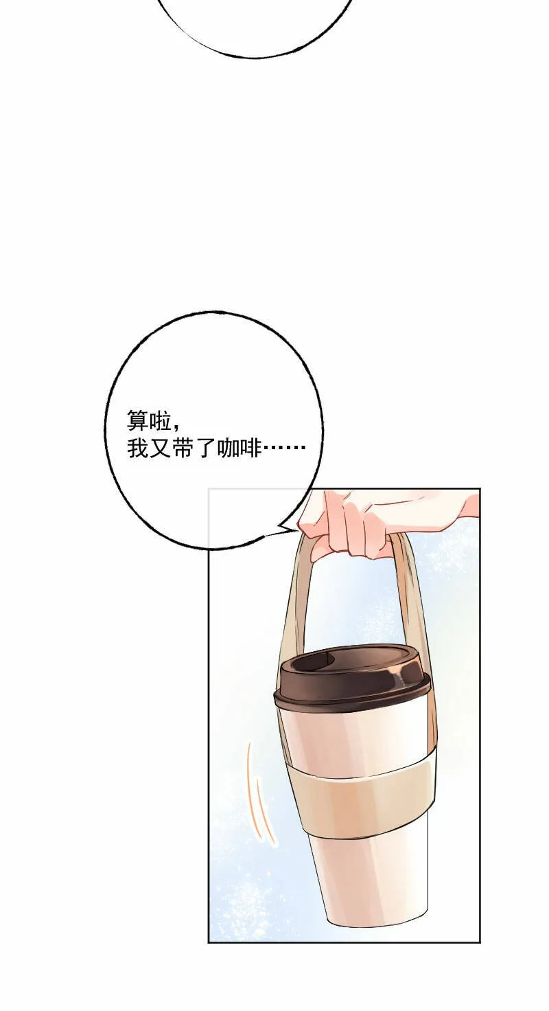 第14话 第37页