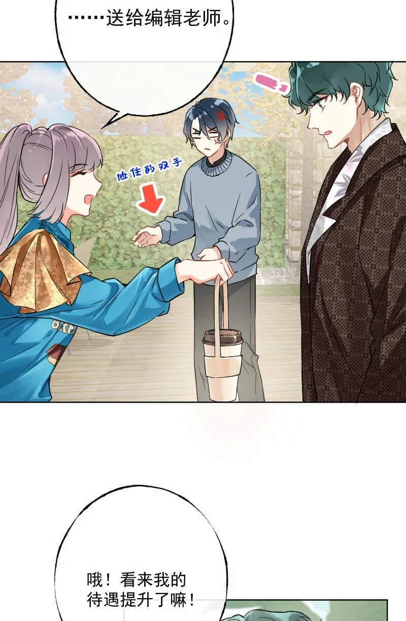 第14话 第41页
