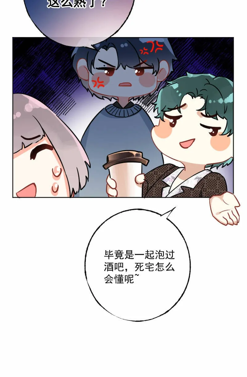 第14话 第43页