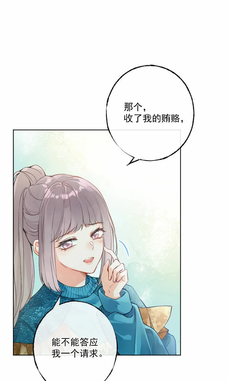 第14话 第44页