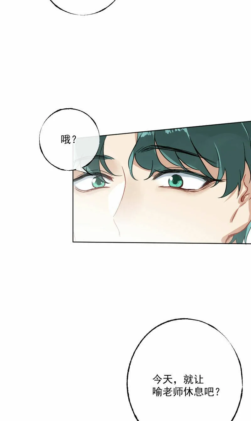 第14话 第45页