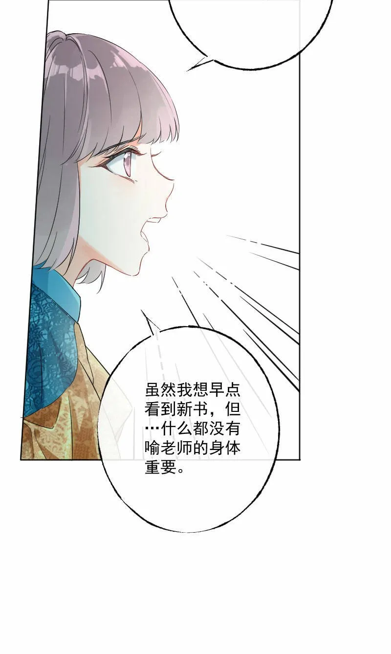 第14话 第48页