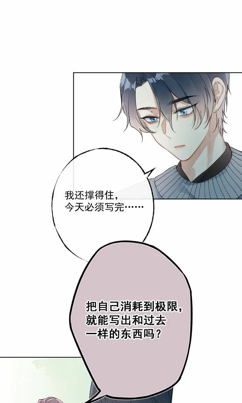 第14话 第49页