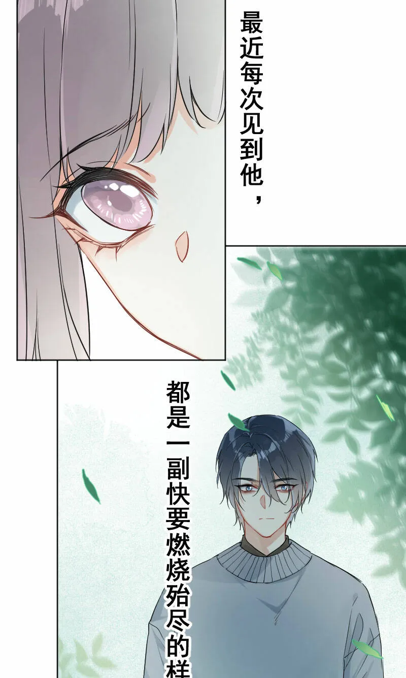 第14话 第51页