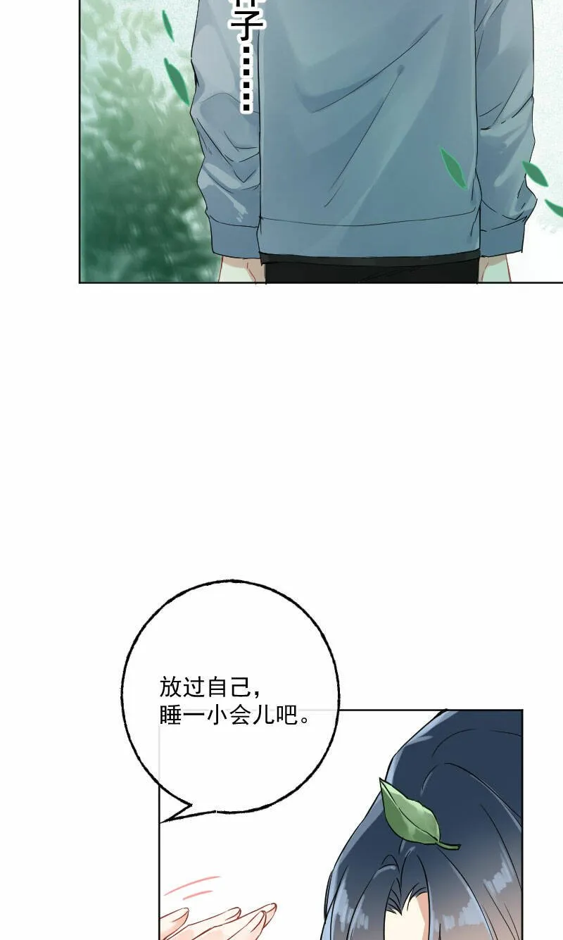 第14话 第52页