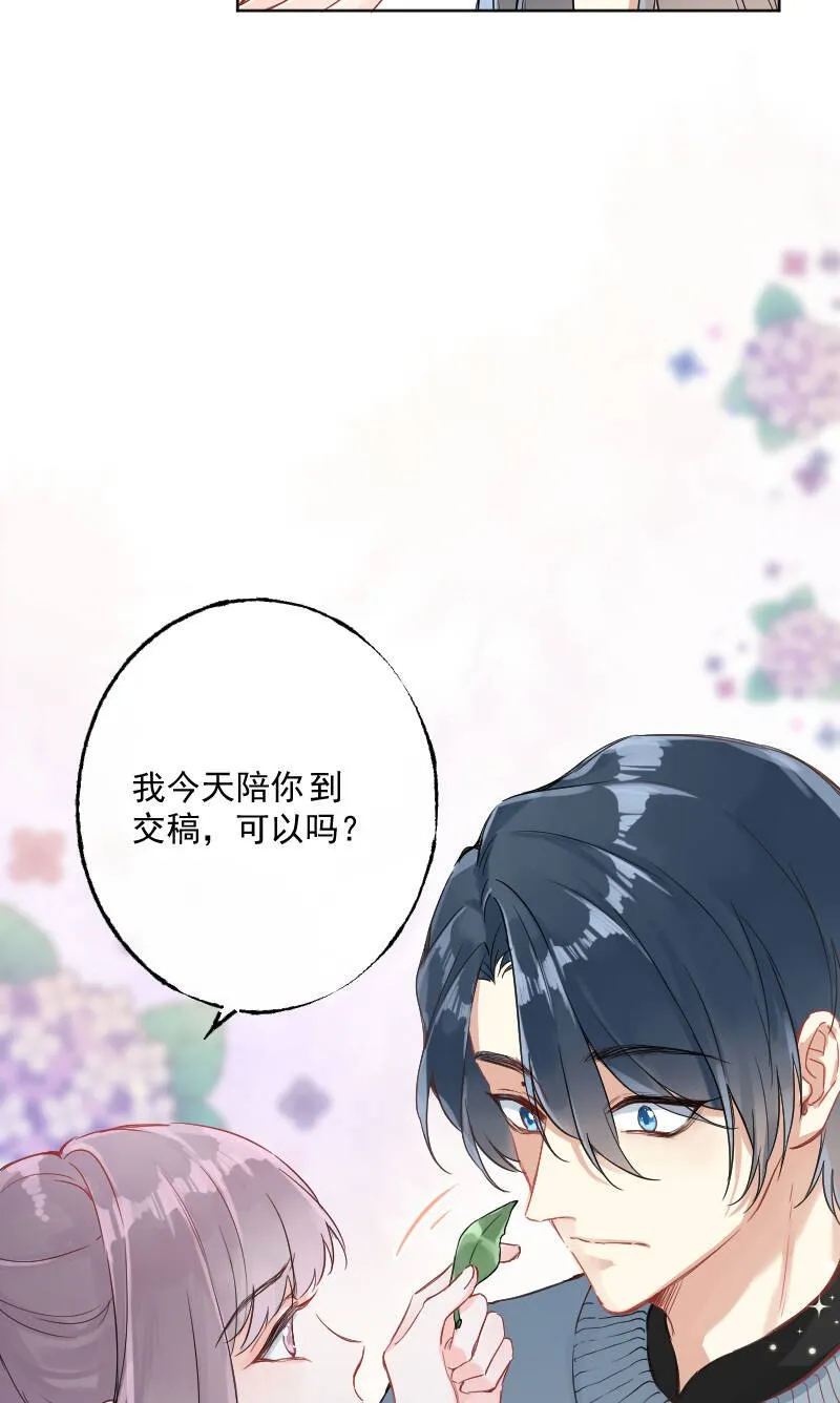 第14话 第53页