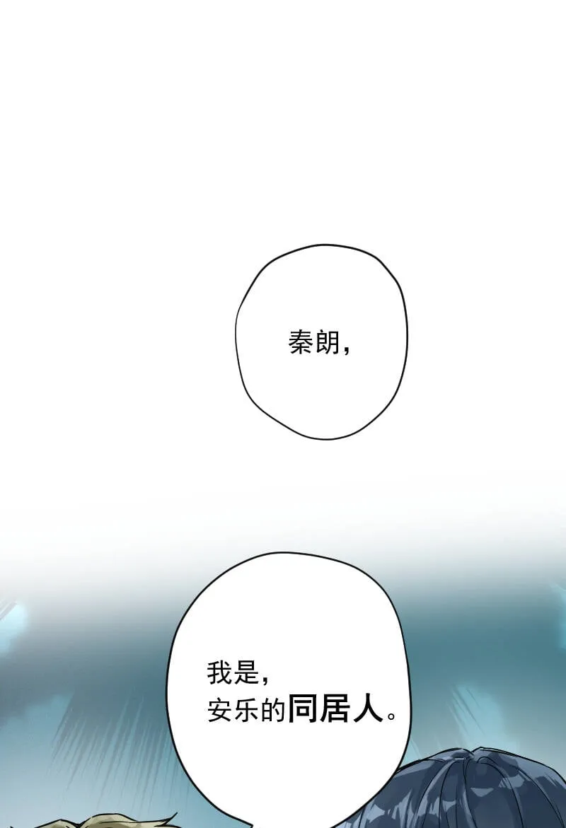 第13话 第1页