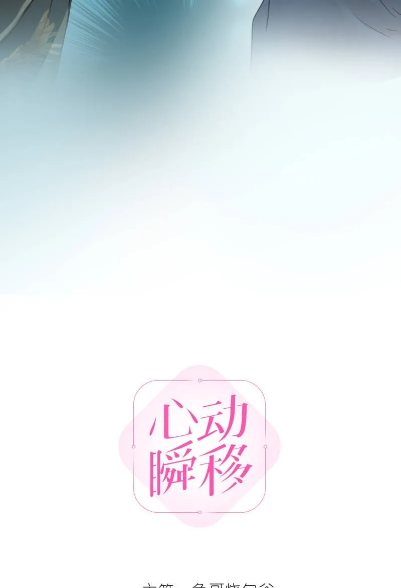 第13话 第3页
