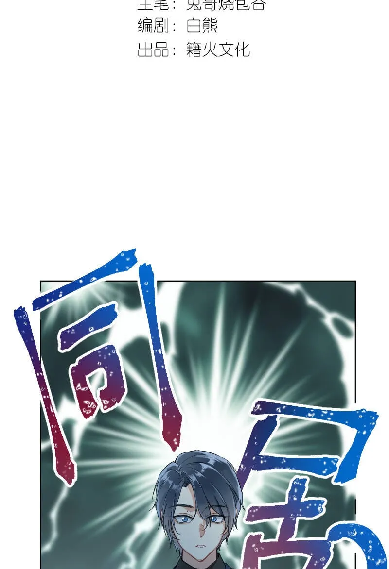 第13话 第4页