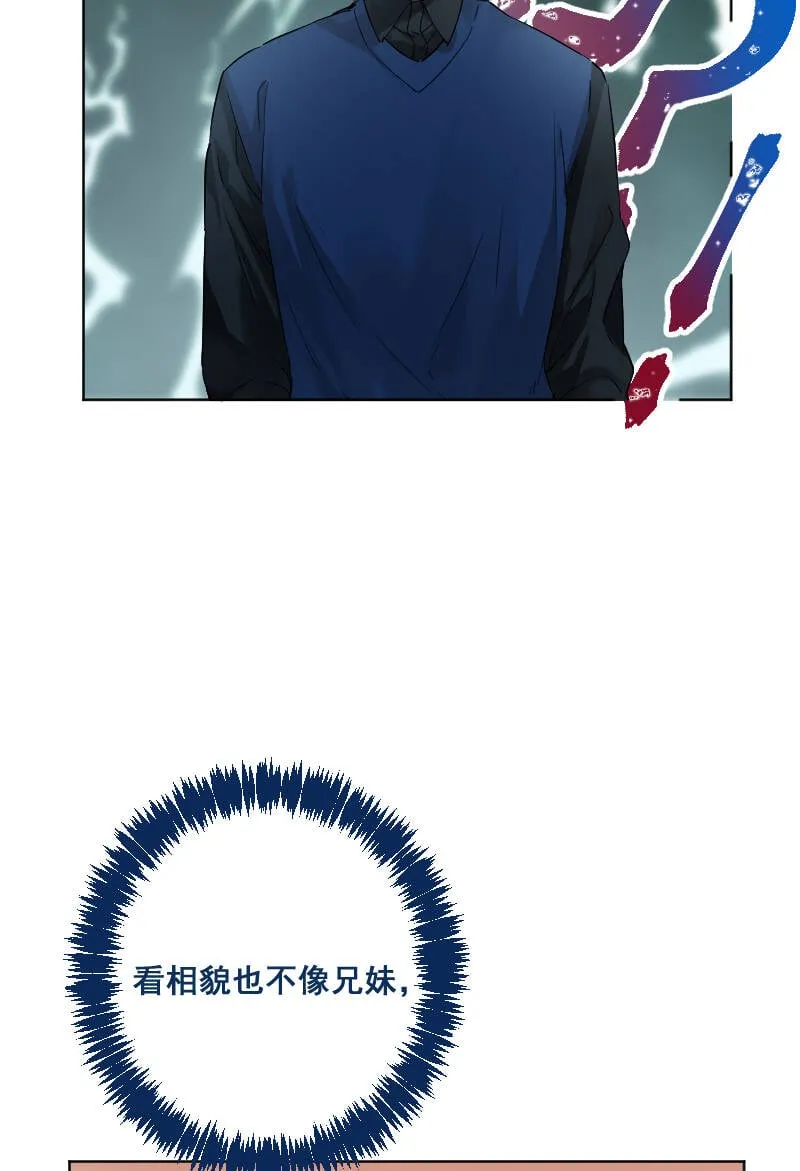 第13话 第5页