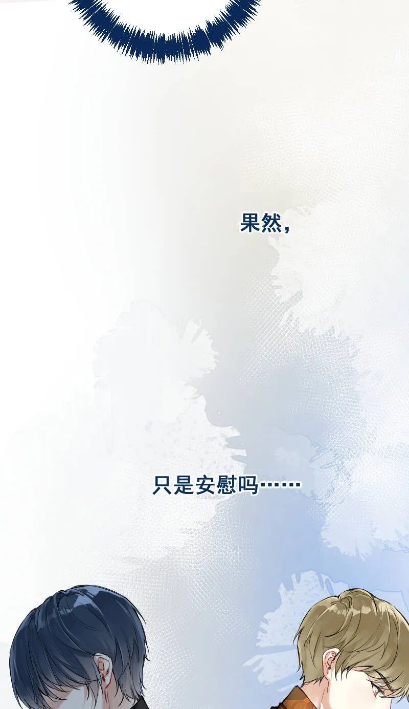 第13话 第9页