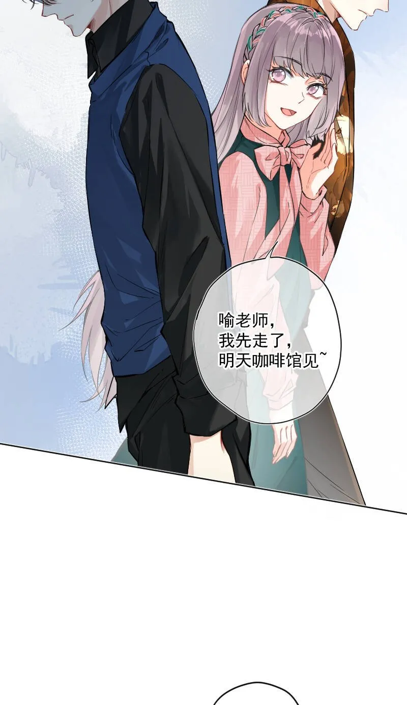 第13话 第10页