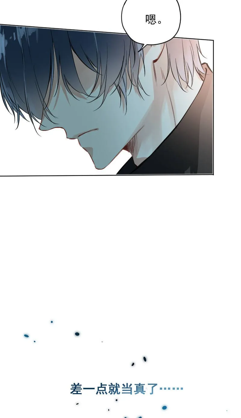 第13话 第11页