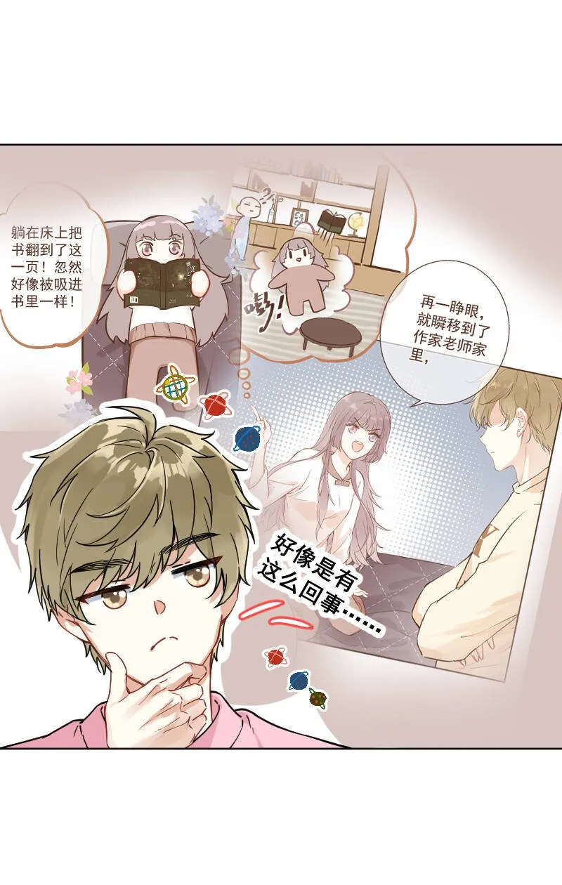 第13话 第15页