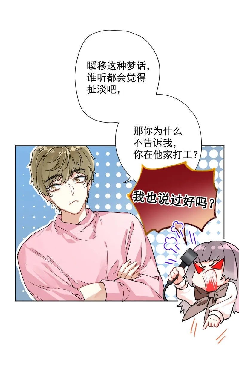 第13话 第16页