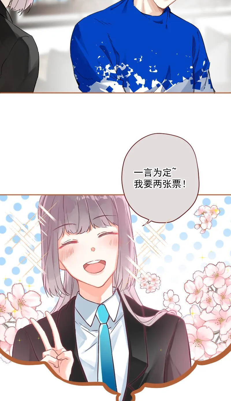 第13话 第18页