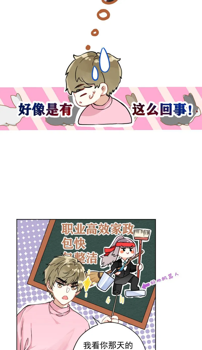 第13话 第19页