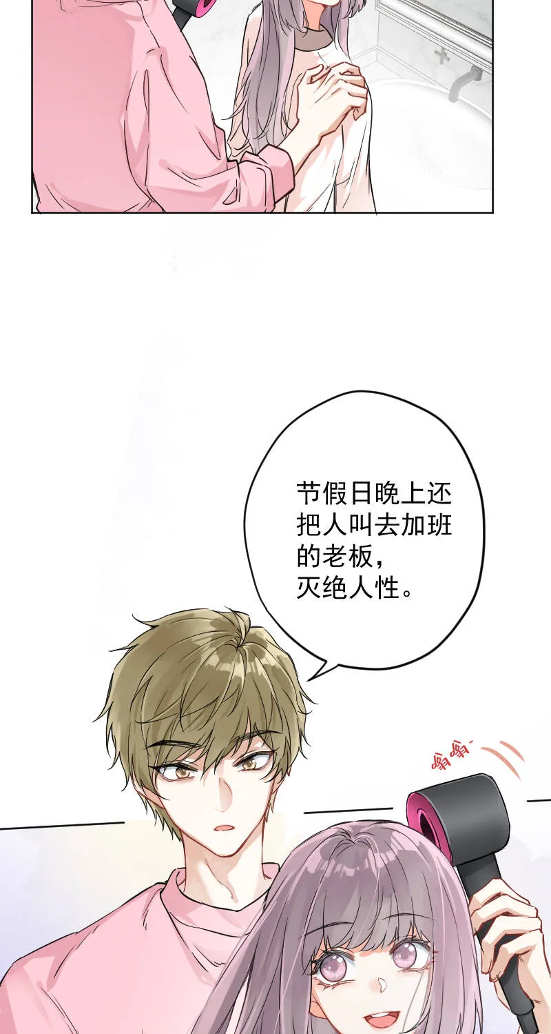 第13话 第22页