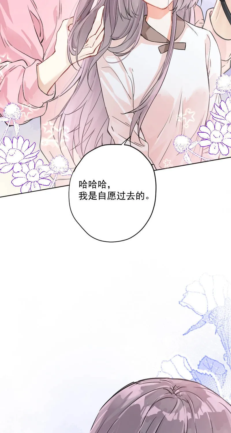 第13话 第23页