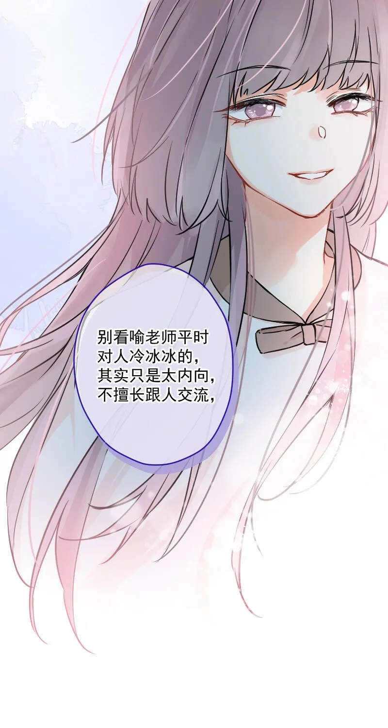 第13话 第24页