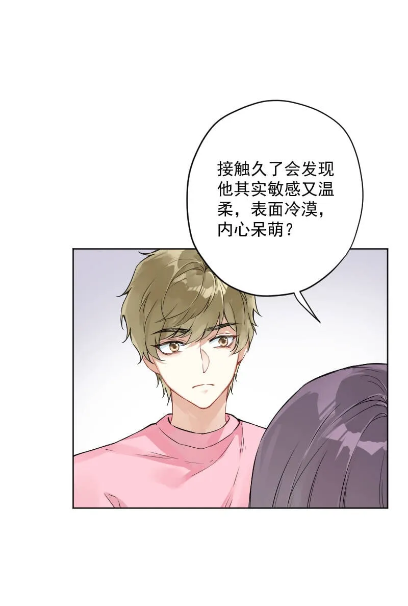 第13话 第25页