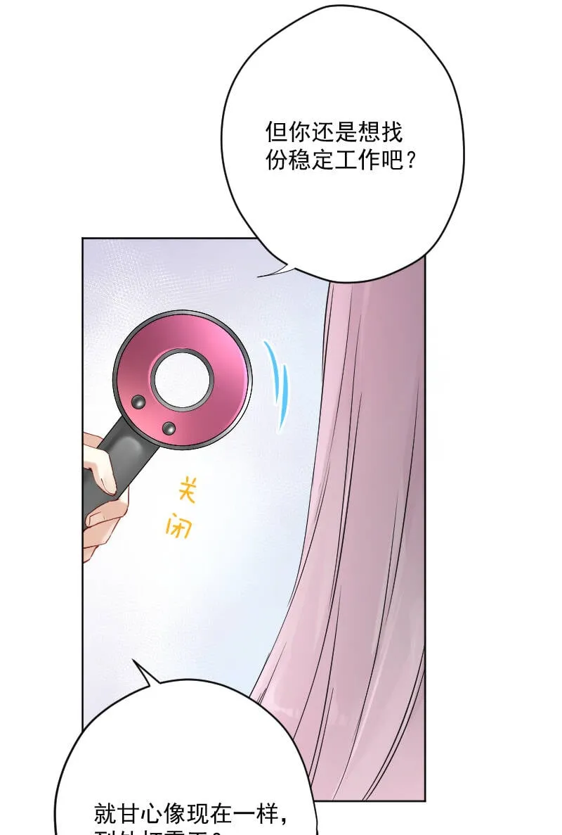 第13话 第26页