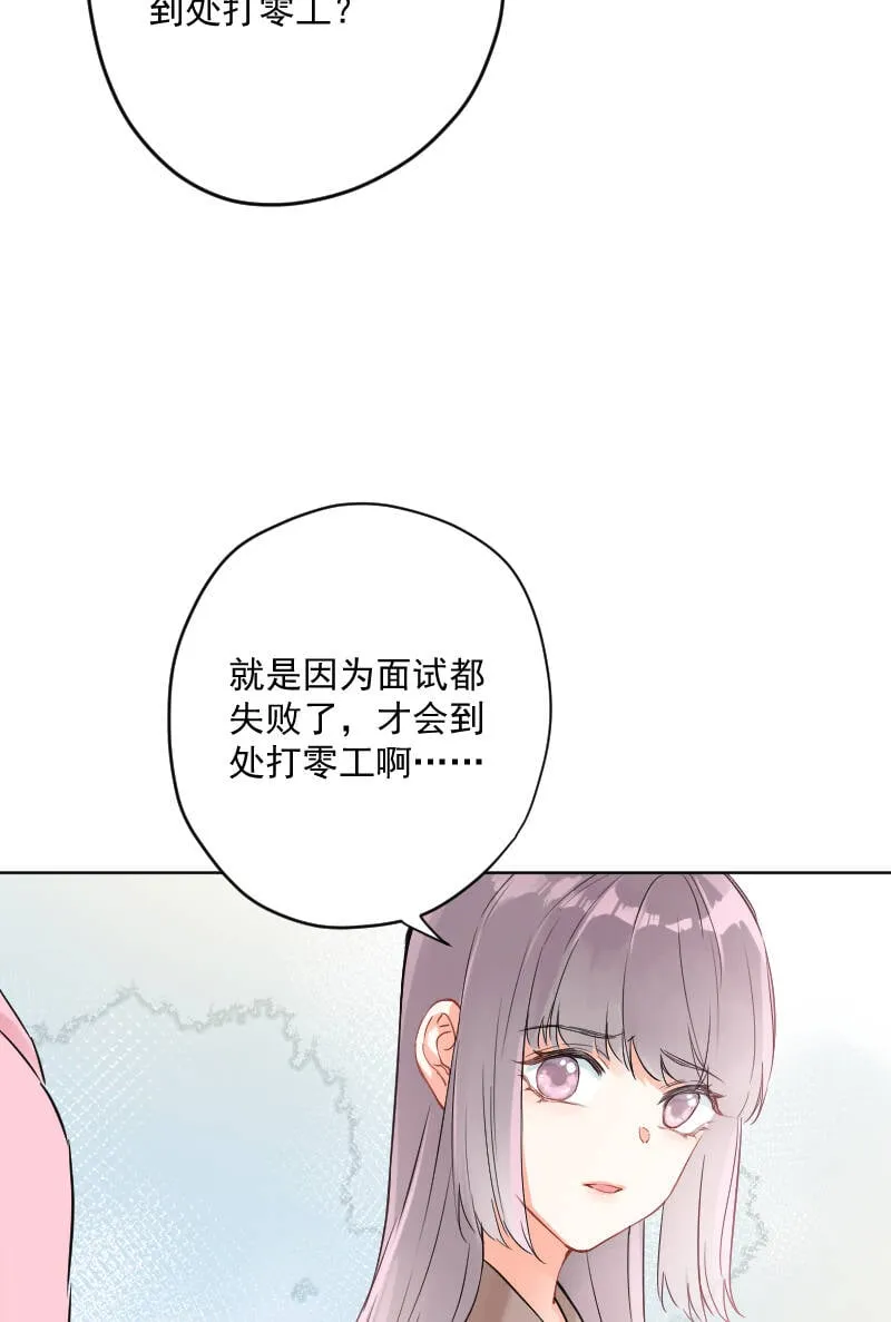 第13话 第27页